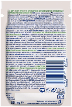 Cat Chow Sterilised пауч для стерилизованных кошек (кусочки в соусе)