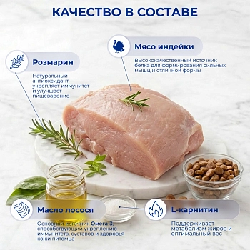 Jarvi сухой полнорационный корм для котят