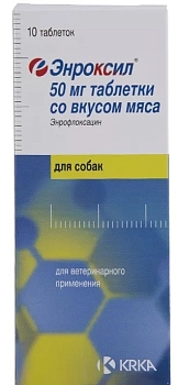 Энроксил таблетки со вкусом мяса