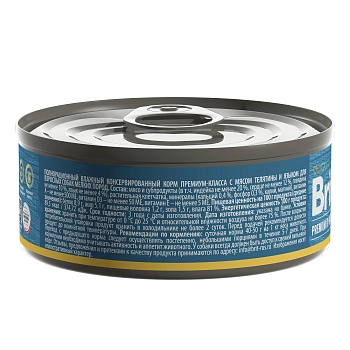 Brit Premium by Nature консервы для взрослых собак мелких пород