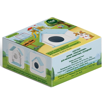 Triol домик Little Town для мелких животных "Трансформер"