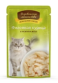 Деревенские лакомства пауч для кошек (кусочки в нежном желе)