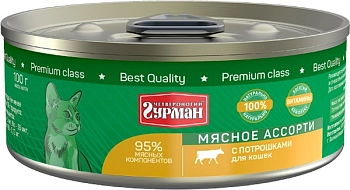 Четвероногий гурман "Мясное ассорти" консервы для кошек