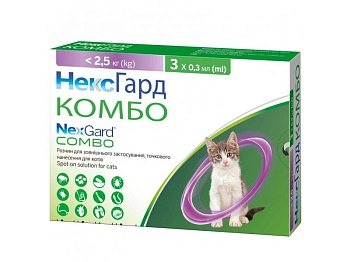 Фронтлайн Нексгард Комбо для кошек до 2,5 кг (S)