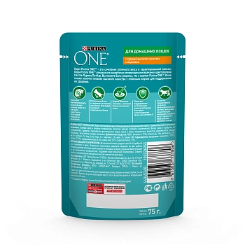 Purina One пауч для домашних кошек (кусочки в подливе)