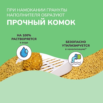 Qushy наполнитель "Ромашка" растительный комкующийся