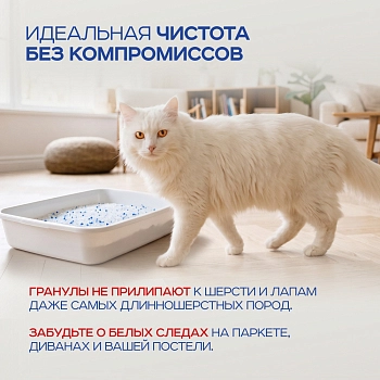 Ortiga наполнитель силикагелевый впитывающий