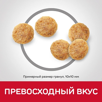 Hill's Science Plan Optimal Care корм для кошек от 1 до 6 лет