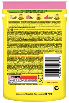 Friskies Junior пауч для котят (кусочки в подливке)