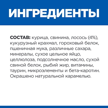 Hill's Prescription Diet c/d Multicare Urinary Care пауч для кошек при МКБ