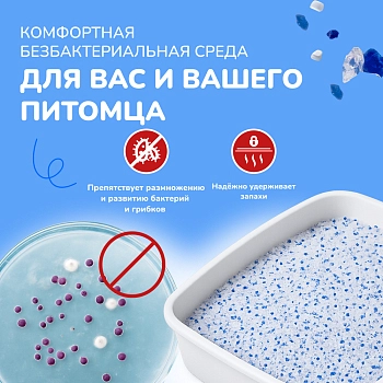 Ortiga наполнитель силикагелевый впитывающий