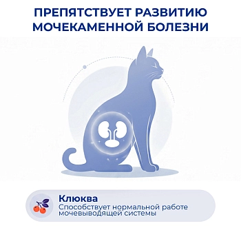 Jarvi сухой полнорационный корм для стерилизованных кошек и кастрированных котов