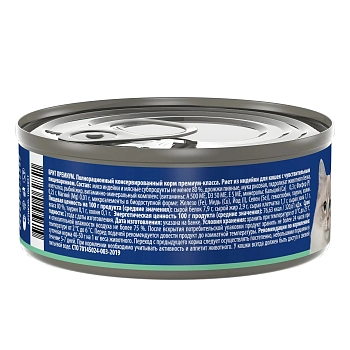 Brit Premium консервы для кошек с чувствительным пищеварением