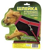 Зооник комплект поводок стропа + шлейка из сетки для собак малых пород