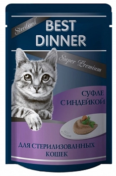 Best Dinner Sterilised "Мясные деликатесы" пауч для стерилизованных кошек (суфле)