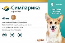 Симпарика таблетки от блох и клещей для собак 10,1-20кг, 40мг