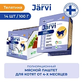 Jarvi мясной паштет с телятиной для котят