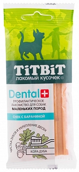 TiTBiT Dental+ Снек с мясом баранины для собак маленьких пород