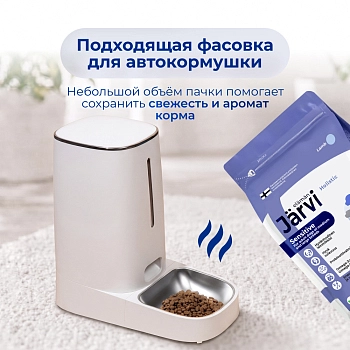 Jarvi сухой полнорационный корм для взрослых собак средних и крупных пород с чувств. пищеварением