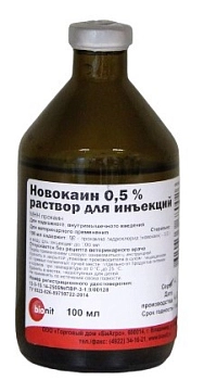 Новокаин 0.5%
