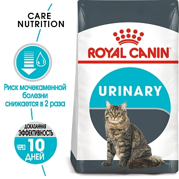 Royal Canin Urinary Care для профилактики МКБ у кошек