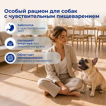 Jarvi сухой полнорационный корм для взрослых собак средних и крупных пород с чувств. пищеварением