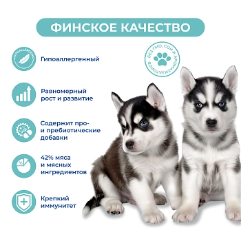 Jarvi сухой монопротеиновый полнорационный корм для щенков средних и крупных пород