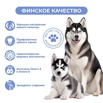 Jarvi мясные колбаски для щенков и собак с уткой