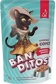 BANDITOS пауч для кошек (кусочки в соусе)