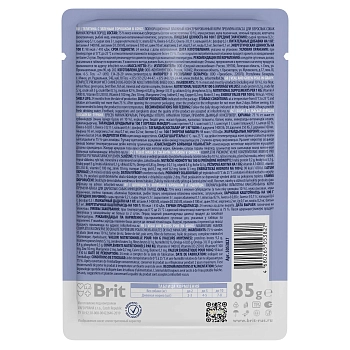 Brit Premium пауч для взрослых собак мини пород (кусочки в соусе)