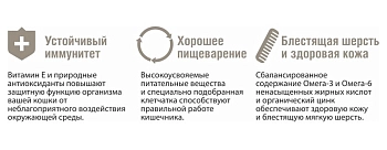 Darsi Sensitive сухой корм для кошек с чувствительным пищеварением