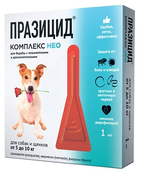 Apicenna Празицид-комплекс Нео капли для собак и щенков (от 5 до 10 кг.)
