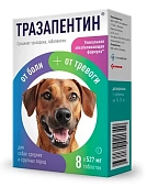 Тразапентин для собак средних и крупных пород