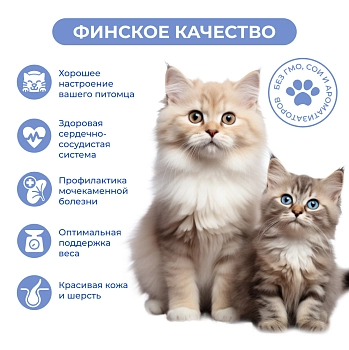 Jarvi пауч для стерилизованных кошек (кусочки в соусе)