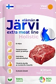Jarvi Extra meat line пауч для котят (кусочки в соусе)