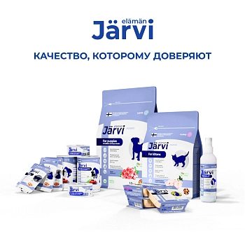 Jarvi консервы для щенков и собак малых пород