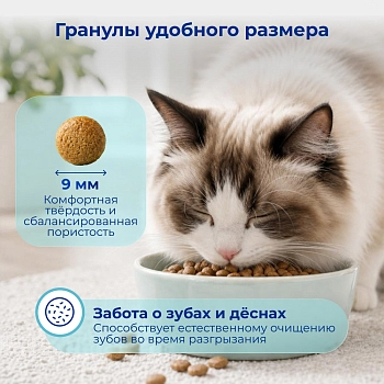 Jarvi сухой монопротеиновый полнорационный корм для стерилизованных кошек и кастрированных котов