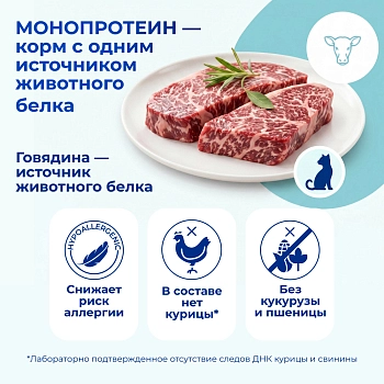 Jarvi сухой монопротеиновый полнорационный корм для кошек для здоровой кожи и красивой шерсти