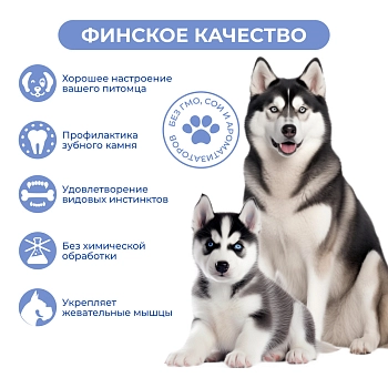 Jarvi вяленое лакомство соломка говяжья для собак и щенков всех пород