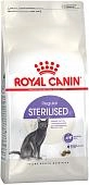 Royal Canin Sterilised для стерилизованных кошек и кастрированных котов (развес)