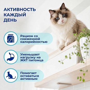 Jarvi сухой монопротеиновый полнорационный корм для стерилизованных кошек и кастрированных котов