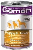 Gemon Dog Puppy & Junior консервы для щенков (кусочки)
