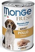 Monge Dog Fresh Chunks in Loaf консервы для собак (мясной рулет)