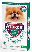 Атакса капли от блох и клещей для собак 1,5-4 кг