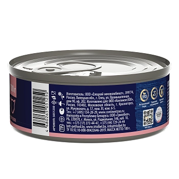 Brit Premium by Nature консервы для кошек с чувствительным пищеварением