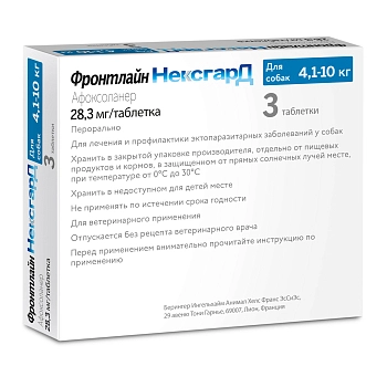 Фронтлайн НексгарД M №3 таблетки жевательные для собак 4-10 кг (28,3 мг.)