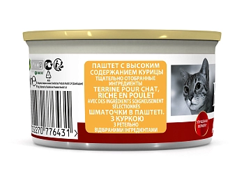 Pro Plan Adult консервы для взрослых кошек (паштет)