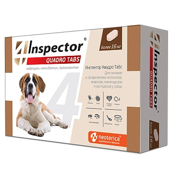 Inspector Quadro Tabs для собак (более 16 кг.)