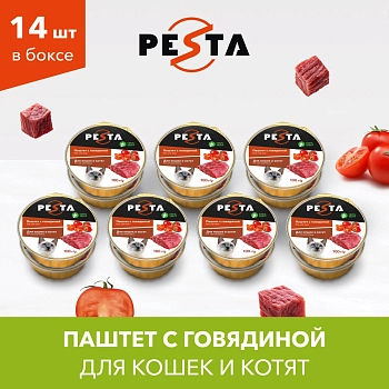 Pesta ламистер для кошек и котят паштет с говядиной