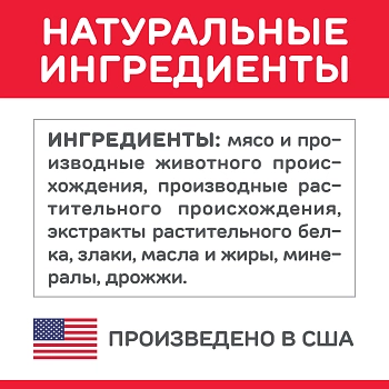 Hill's Science Plan Optimal Care консервы для кошек от 1 до 6 лет (паштет)